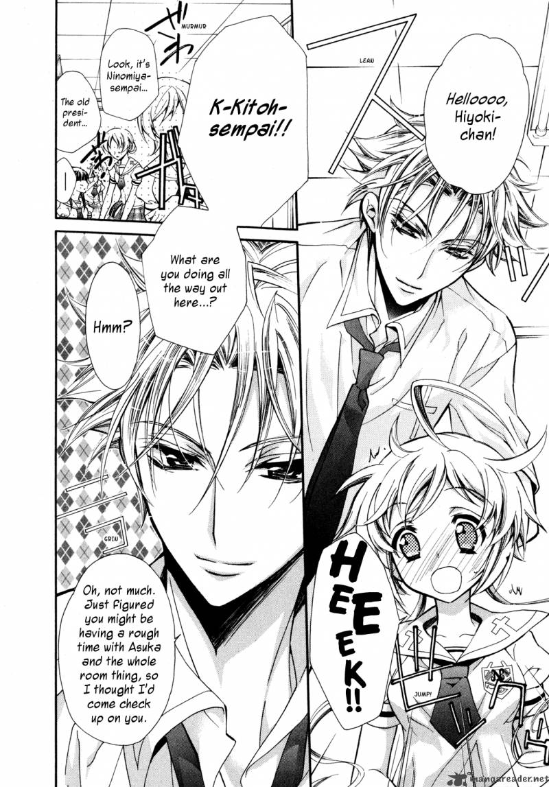 Slh Stray Love Hearts 11 6