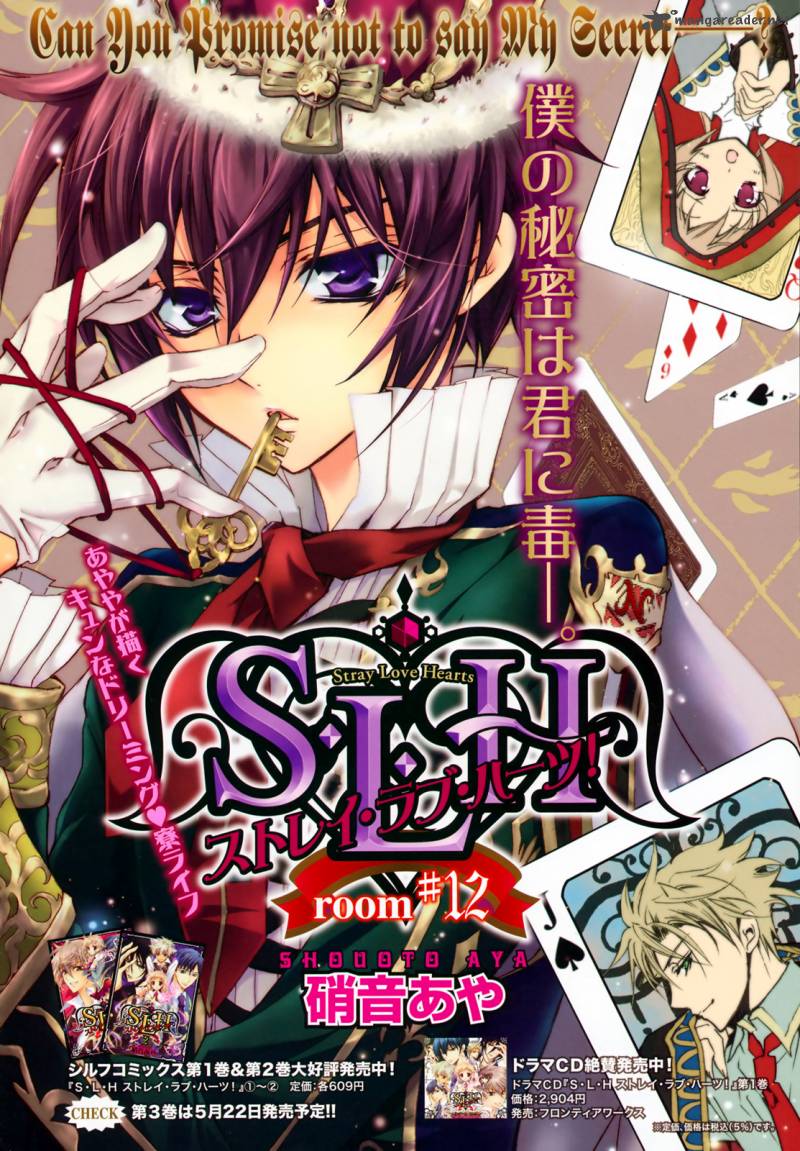 Slh Stray Love Hearts 12 2