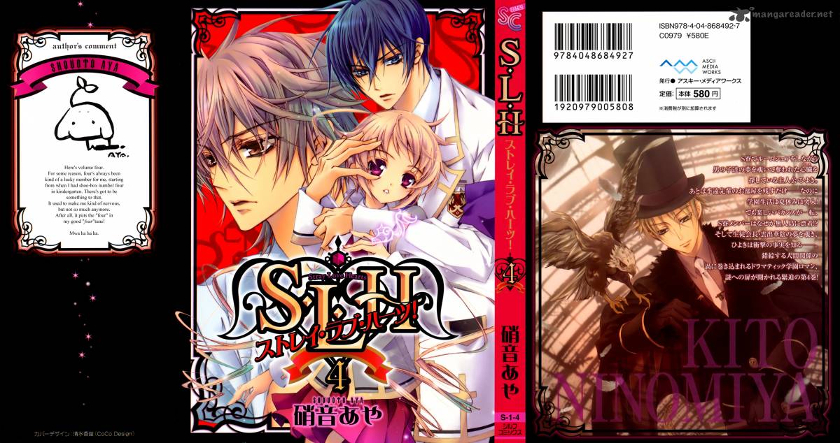 Slh Stray Love Hearts 13 1