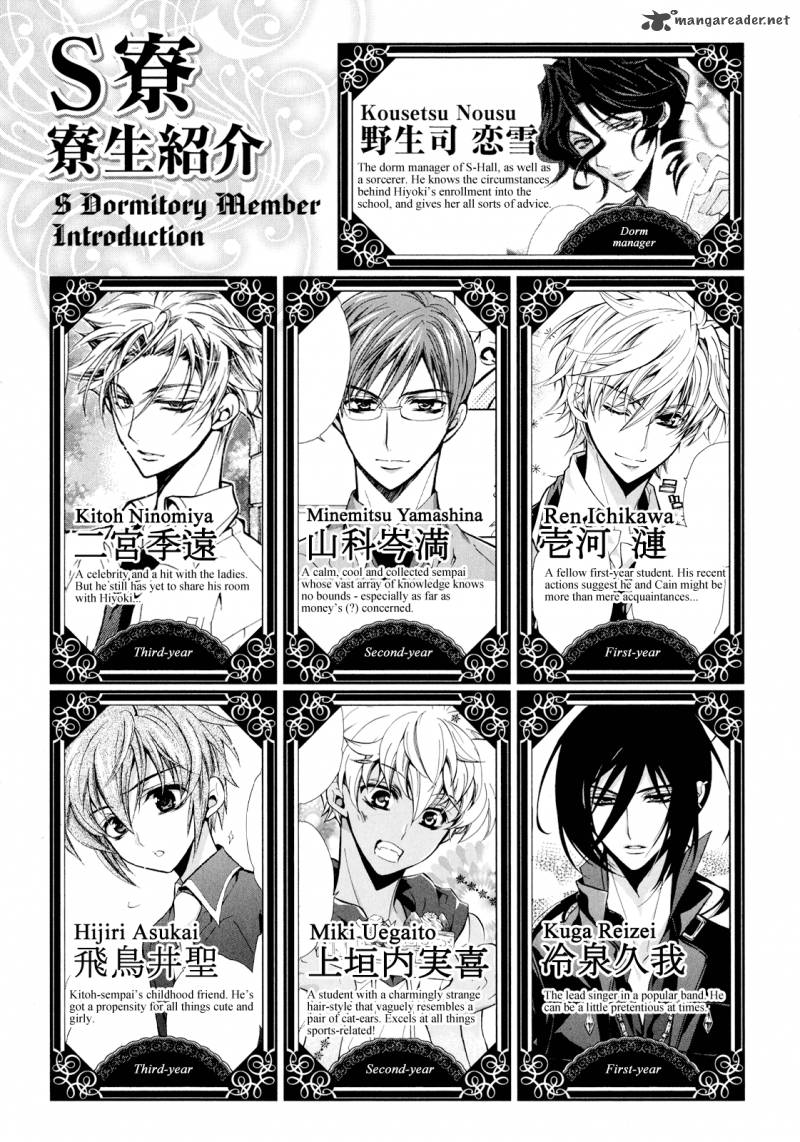 Slh Stray Love Hearts 13 8