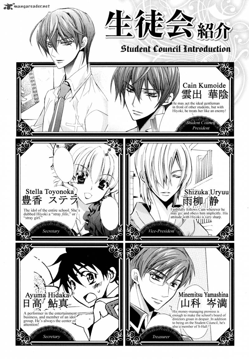Slh Stray Love Hearts 13 9
