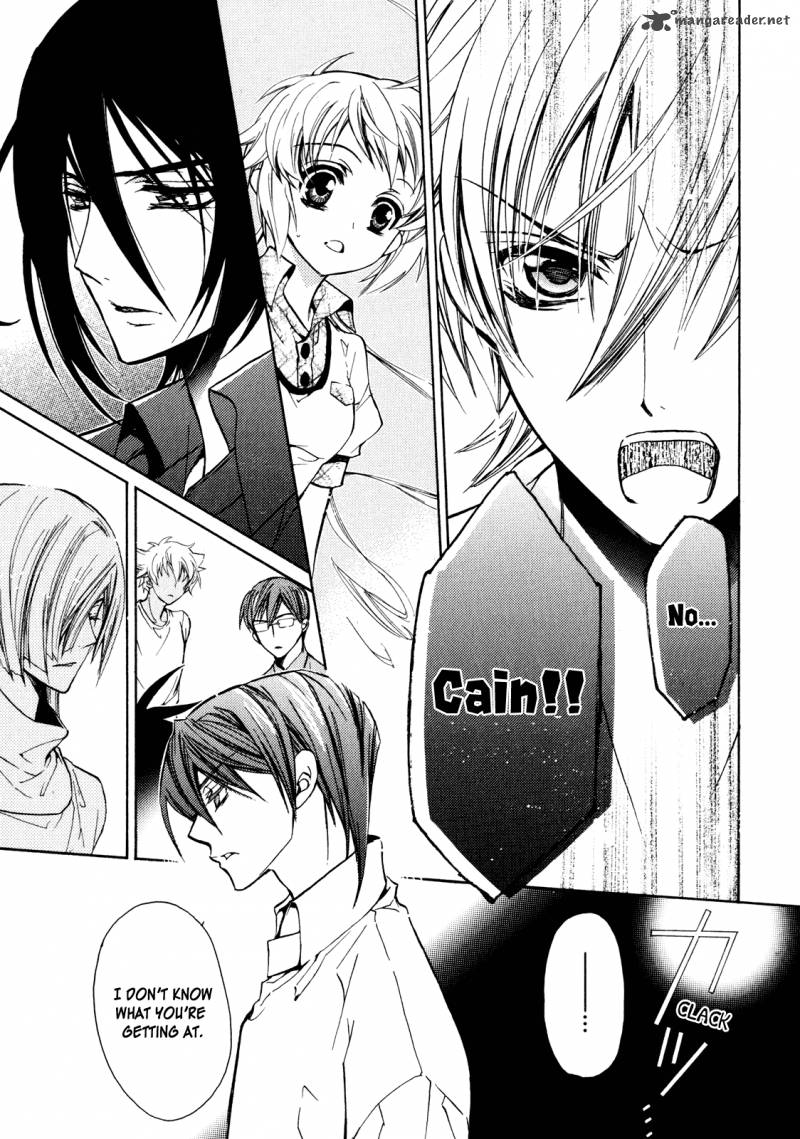 Slh Stray Love Hearts 15 5