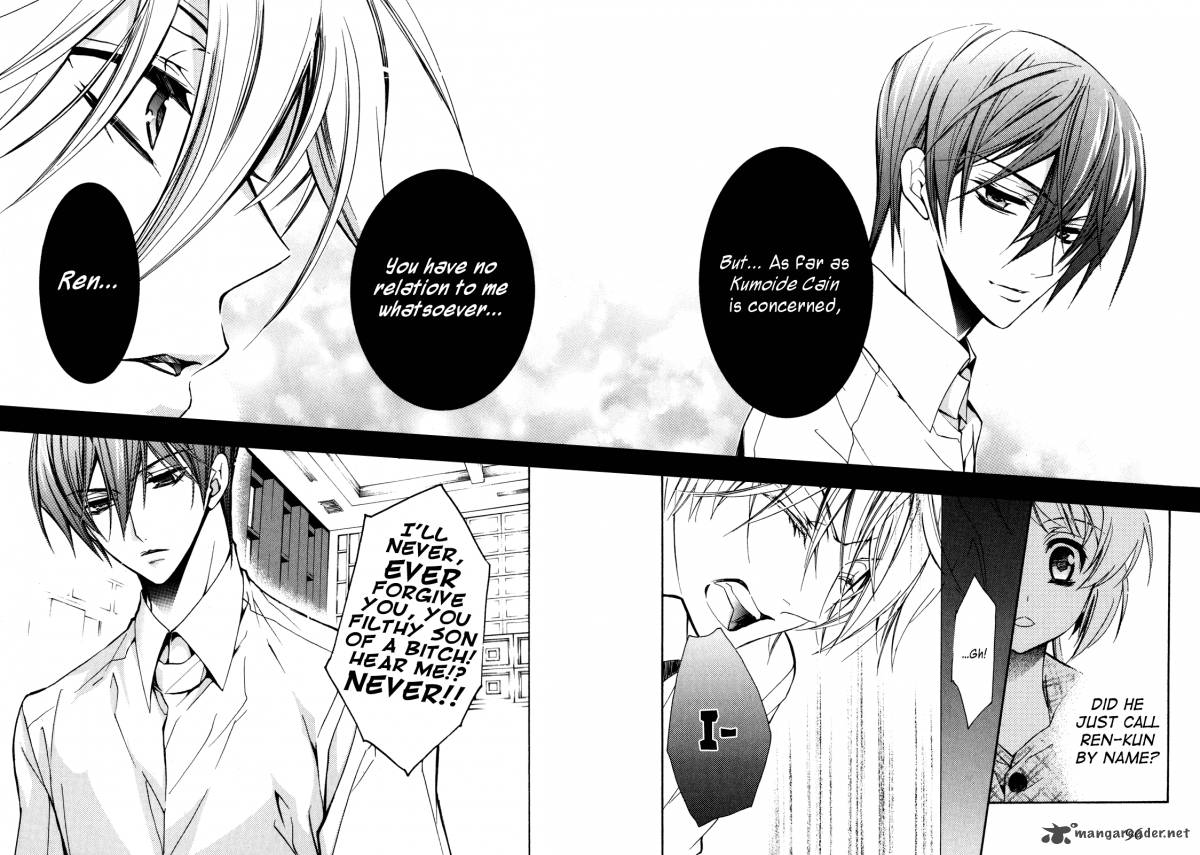 Slh Stray Love Hearts 15 6