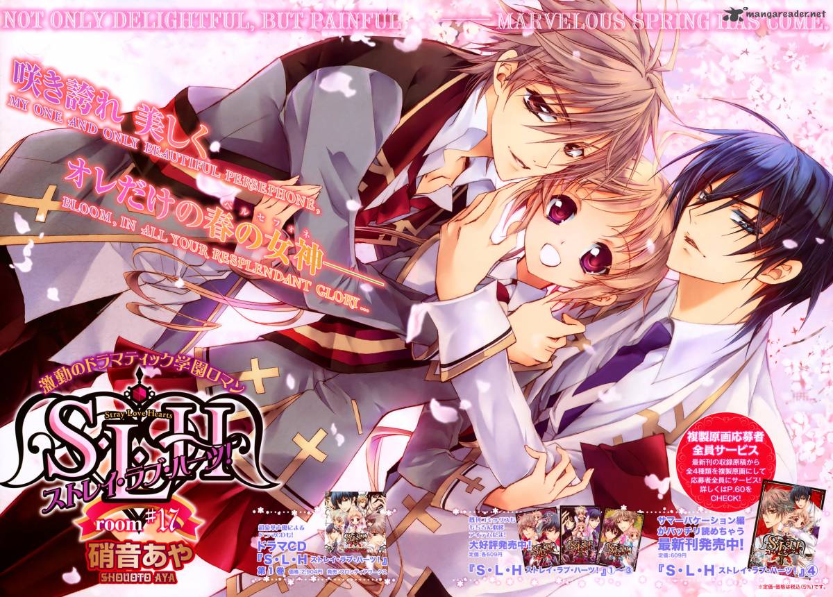 Slh Stray Love Hearts 17 11