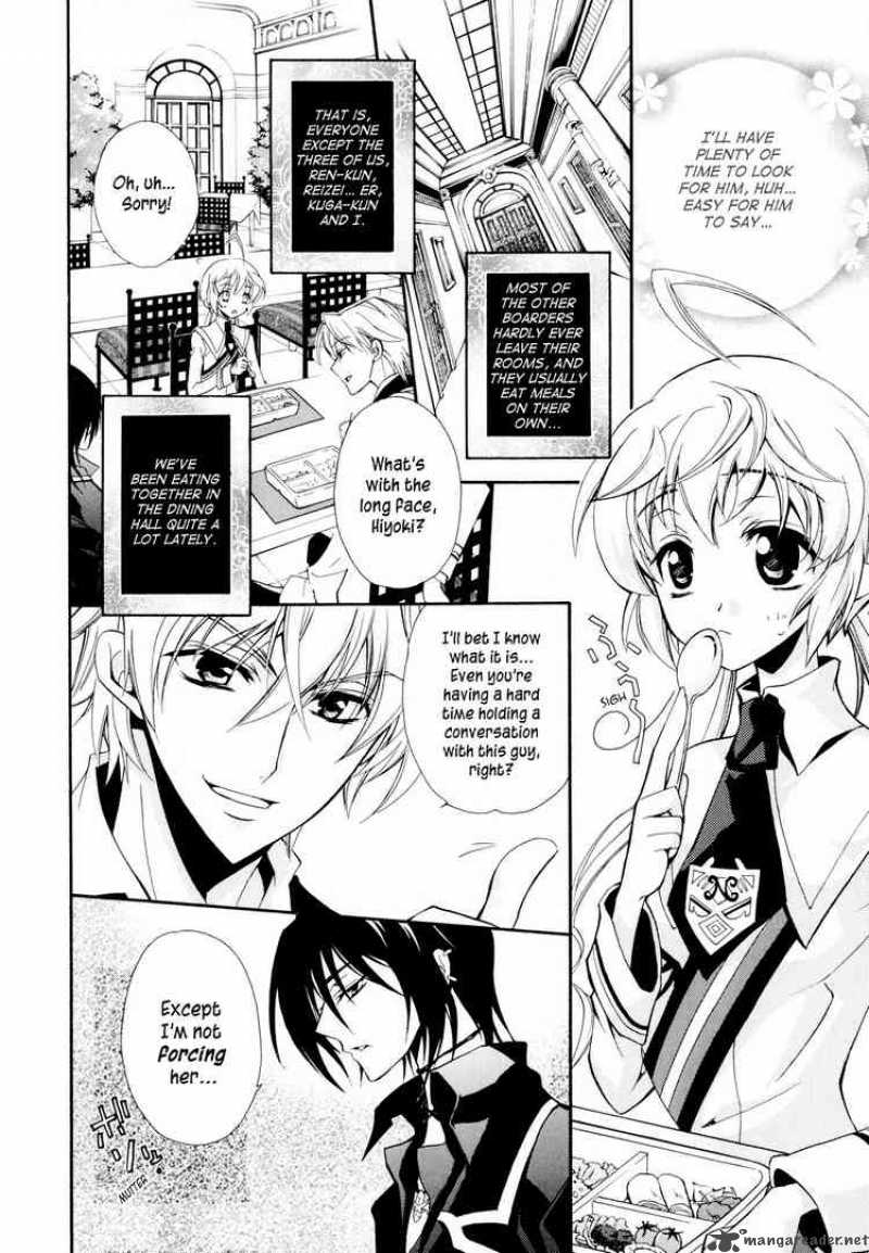 Slh Stray Love Hearts 3 6