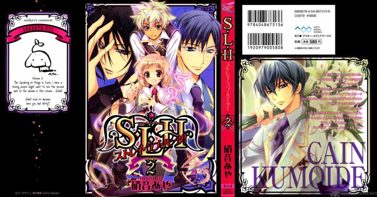 Slh Stray Love Hearts 5 1