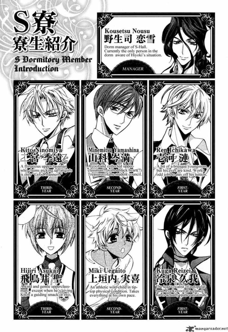 Slh Stray Love Hearts 5 6