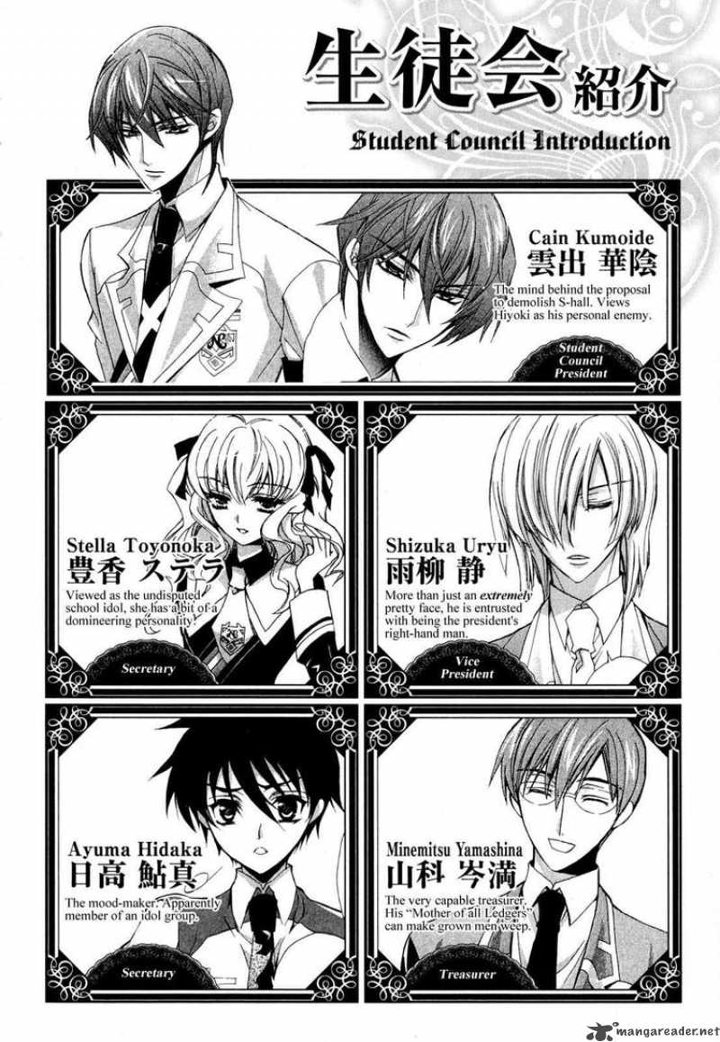 Slh Stray Love Hearts 5 7