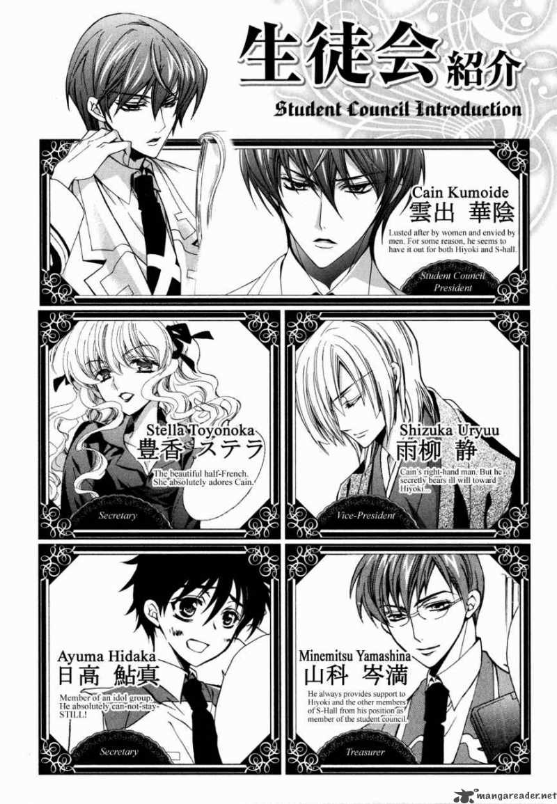 Slh Stray Love Hearts 9 9