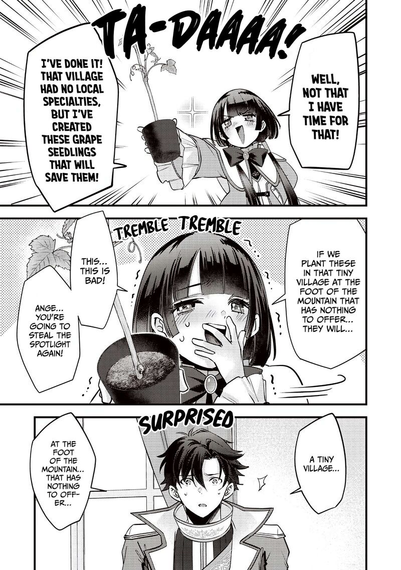 Slime Seijo 45 16