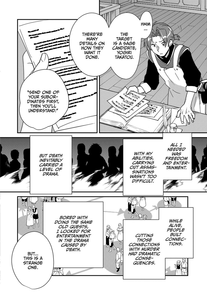 Sokushi Cheat Ga Saikyou Sugite Isekai No Yatsura Ga Marude Aite Ni Naranai N Desu Ga 42 4