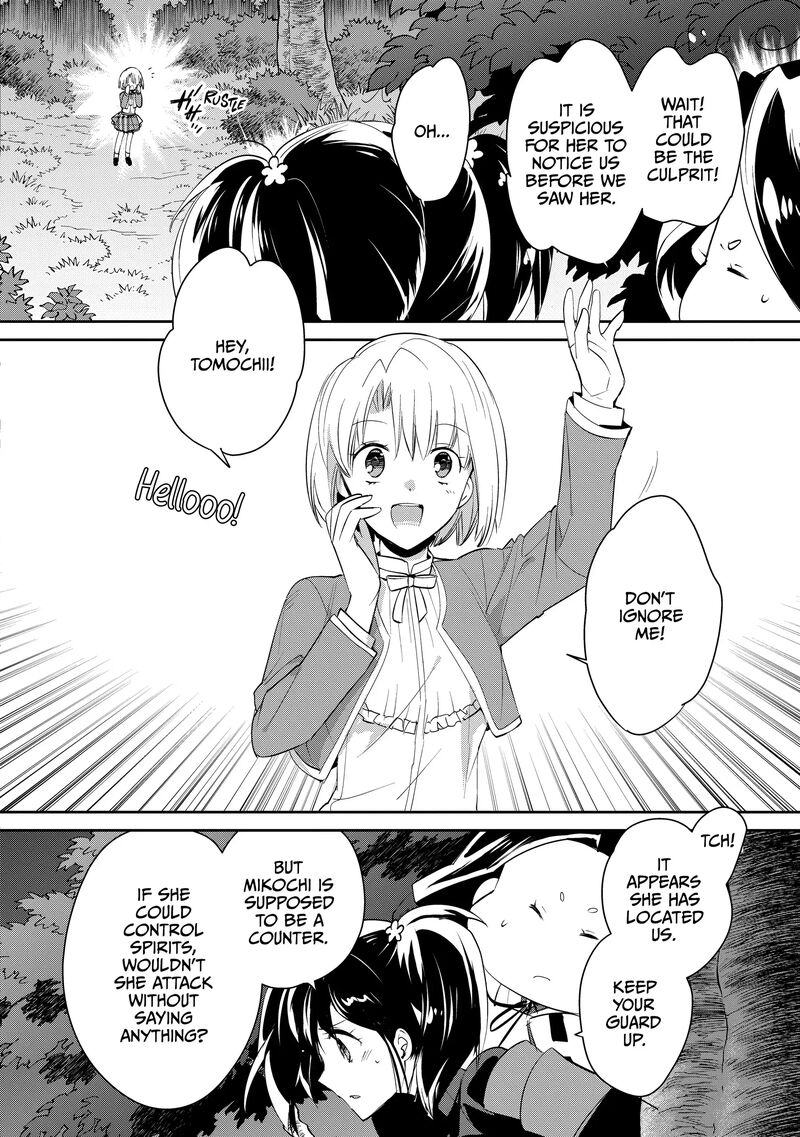 Sokushi Cheat Ga Saikyou Sugite Isekai No Yatsura Ga Marude Aite Ni Naranai N Desu Ga 53 2