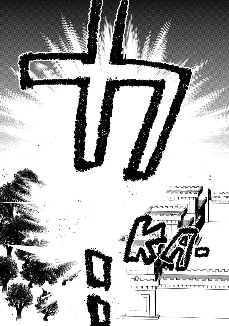 Sokushi Cheat Ga Saikyou Sugite Isekai No Yatsura Ga Marude Aite Ni Naranai N Desu Ga 54 25