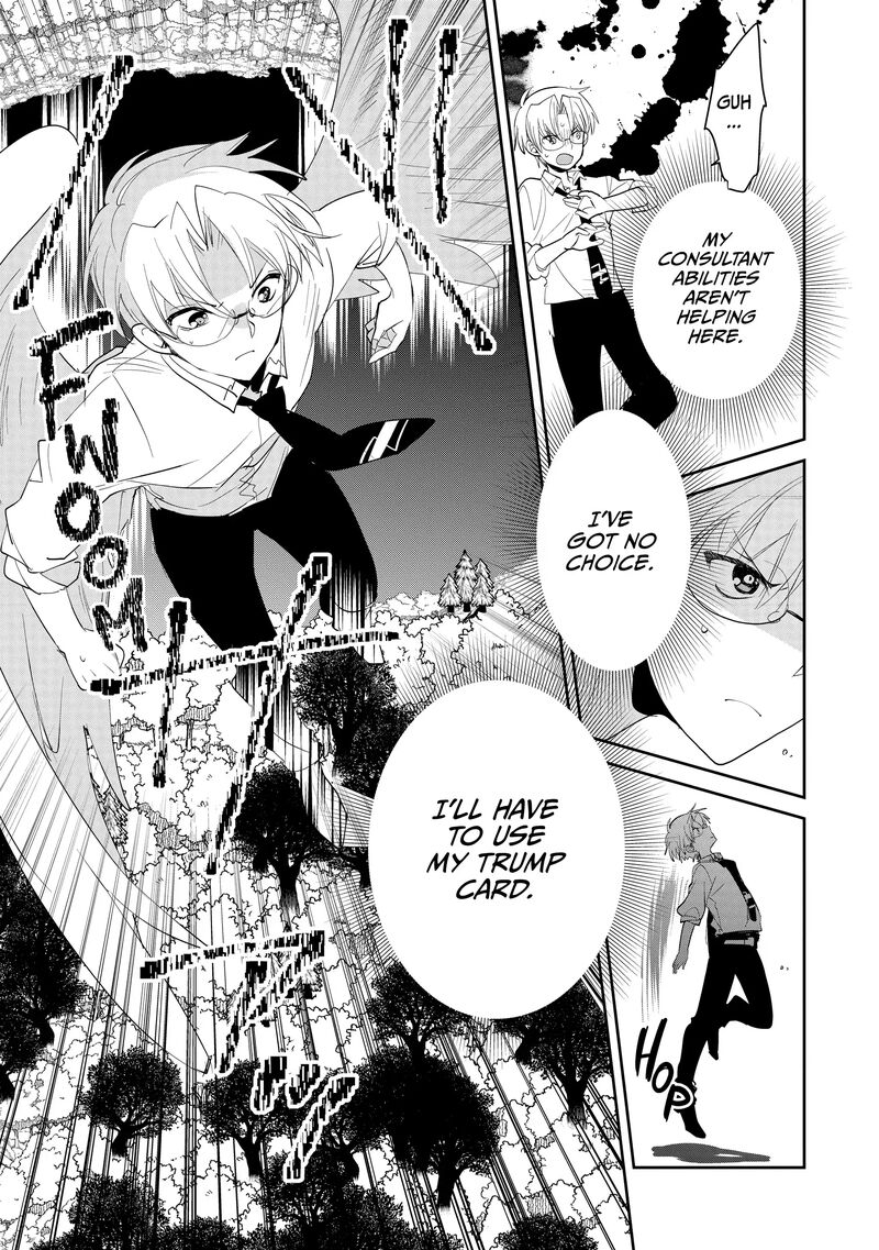 Sokushi Cheat Ga Saikyou Sugite Isekai No Yatsura Ga Marude Aite Ni Naranai N Desu Ga 54 9