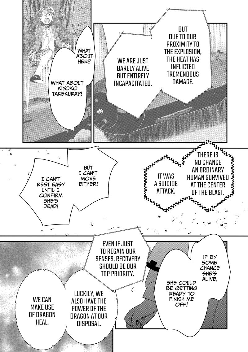 Sokushi Cheat Ga Saikyou Sugite Isekai No Yatsura Ga Marude Aite Ni Naranai N Desu Ga 55 7