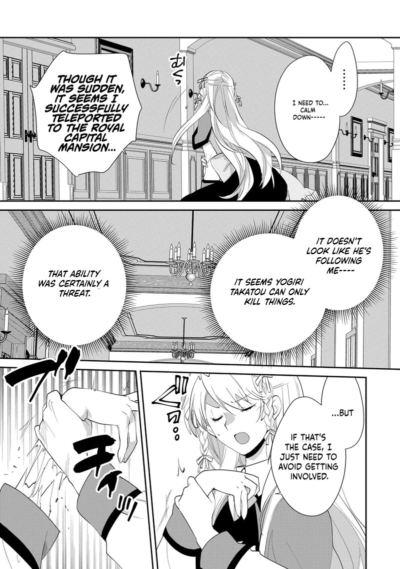 Sokushi Cheat Ga Saikyou Sugite Isekai No Yatsura Ga Marude Aite Ni Naranai N Desu Ga 56 14