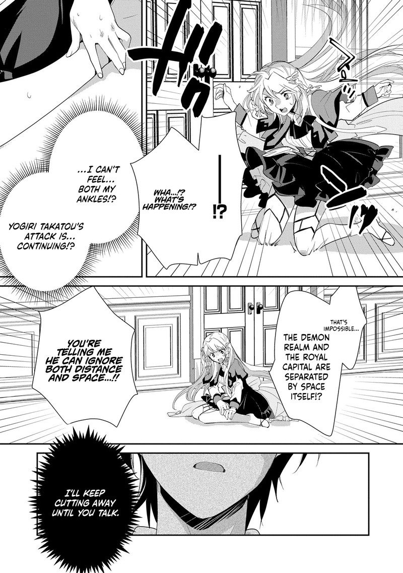 Sokushi Cheat Ga Saikyou Sugite Isekai No Yatsura Ga Marude Aite Ni Naranai N Desu Ga 56 16