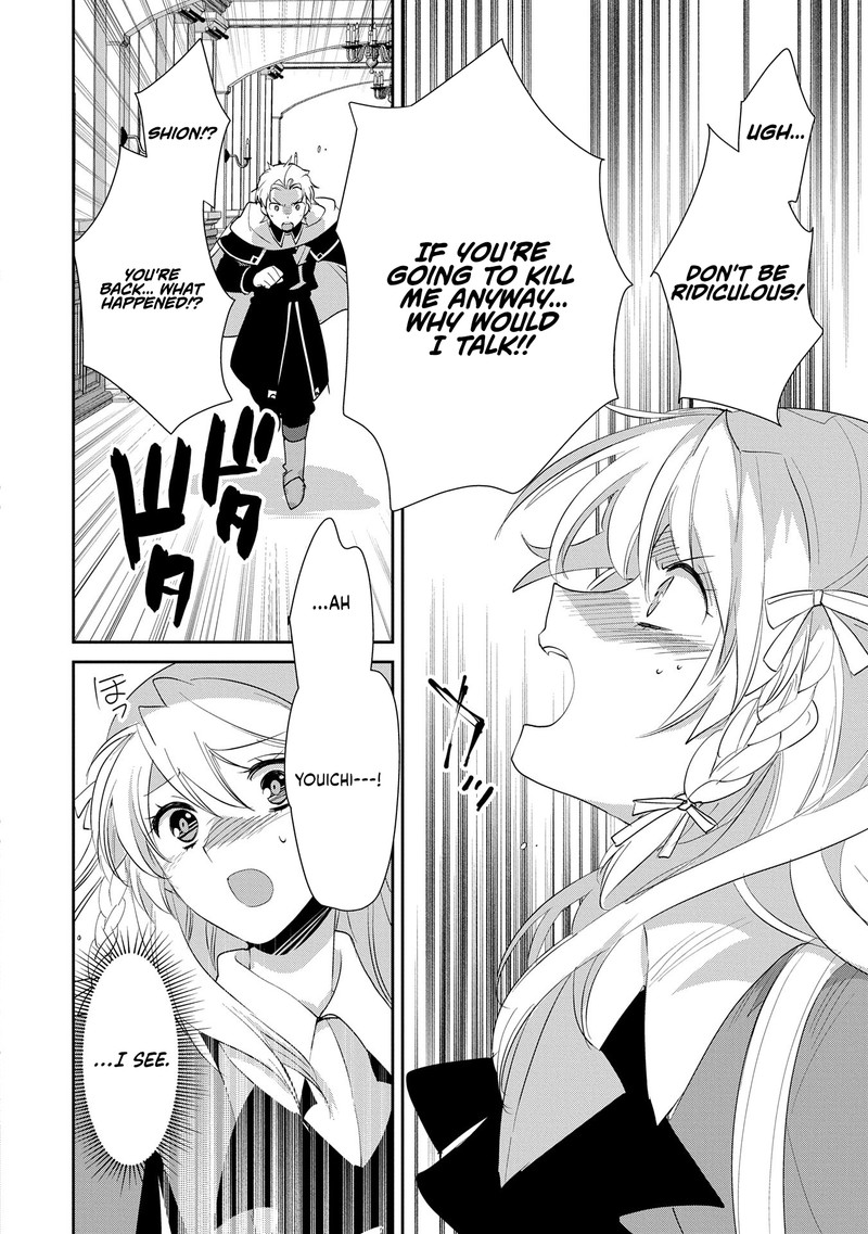 Sokushi Cheat Ga Saikyou Sugite Isekai No Yatsura Ga Marude Aite Ni Naranai N Desu Ga 56 17