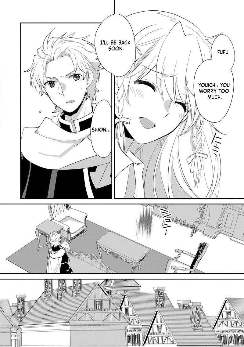 Sokushi Cheat Ga Saikyou Sugite Isekai No Yatsura Ga Marude Aite Ni Naranai N Desu Ga 56 4