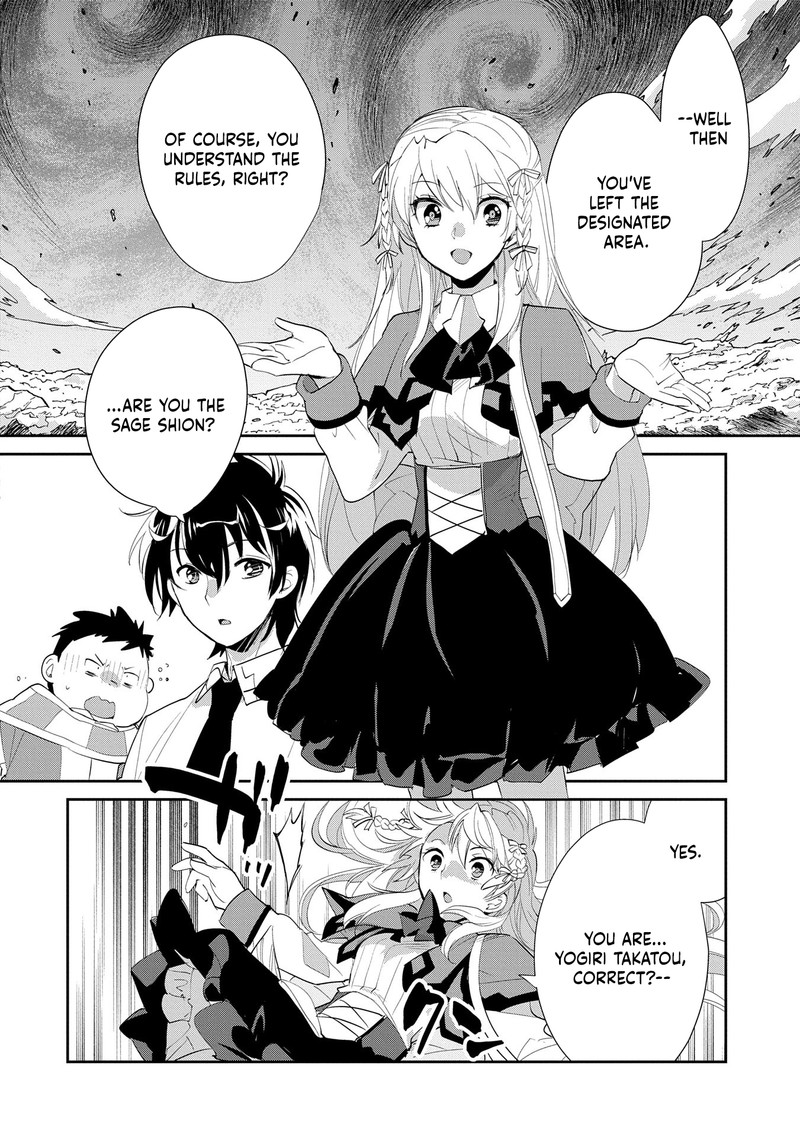 Sokushi Cheat Ga Saikyou Sugite Isekai No Yatsura Ga Marude Aite Ni Naranai N Desu Ga 56 6