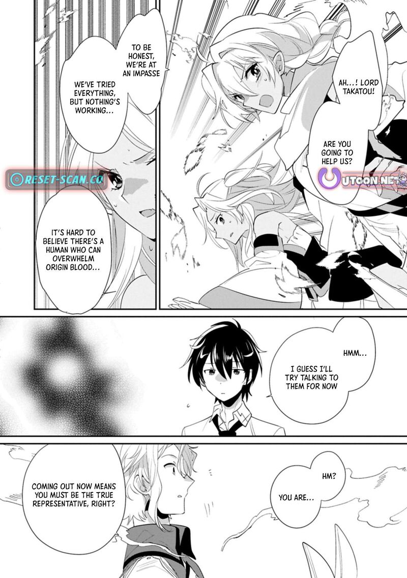 Sokushi Cheat Ga Saikyou Sugite Isekai No Yatsura Ga Marude Aite Ni Naranai N Desu Ga 61b 4