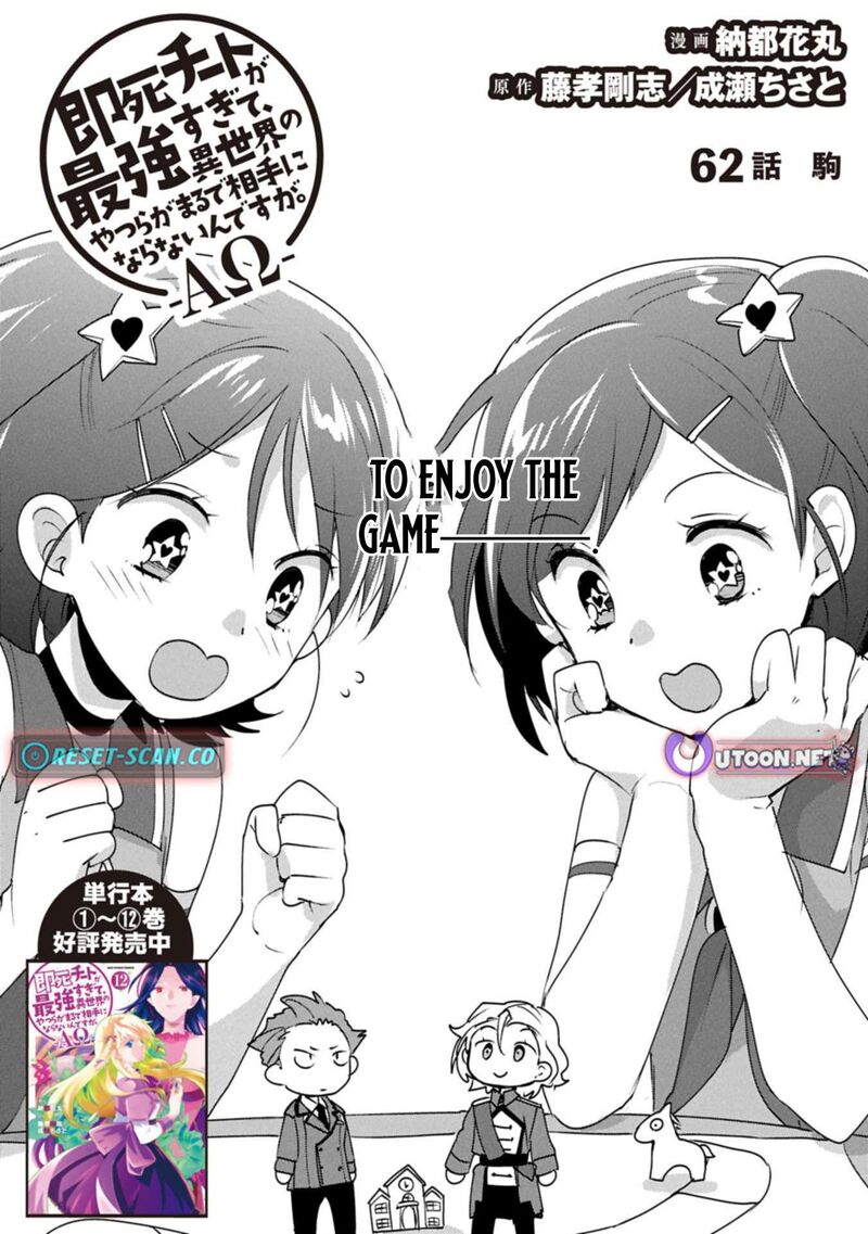 Sokushi Cheat Ga Saikyou Sugite Isekai No Yatsura Ga Marude Aite Ni Naranai N Desu Ga 62a 1