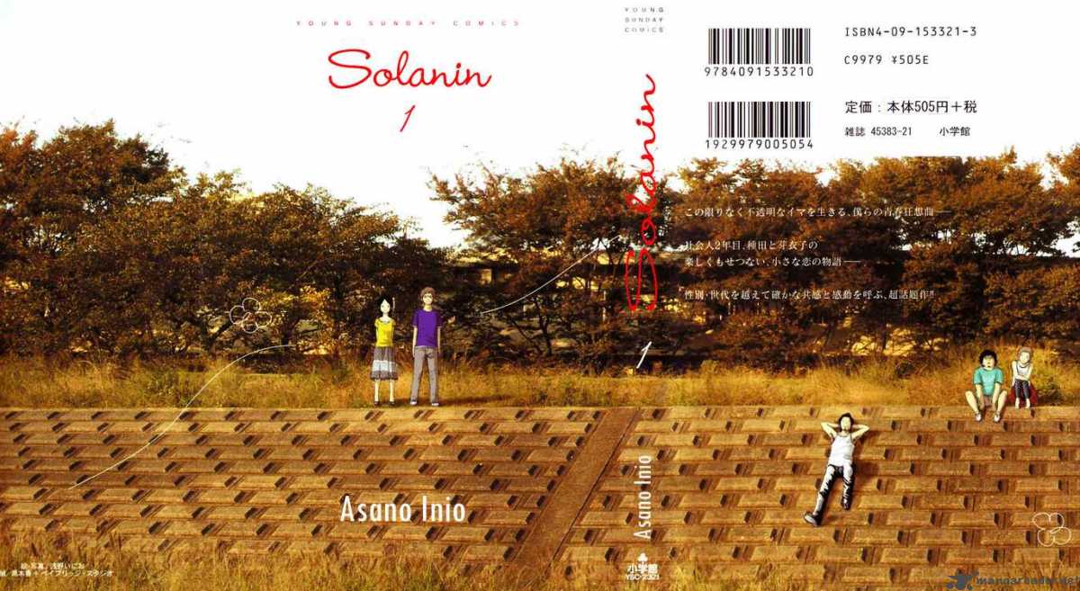 Solanin 1 25