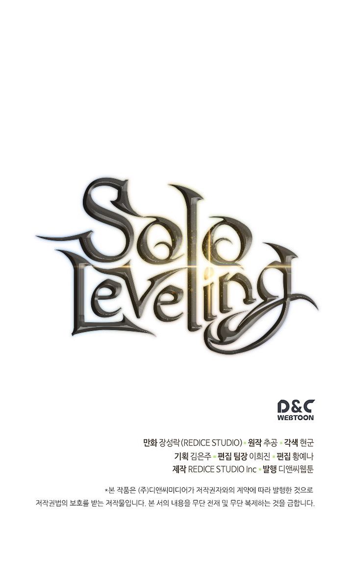 Solo Leveling 102 42