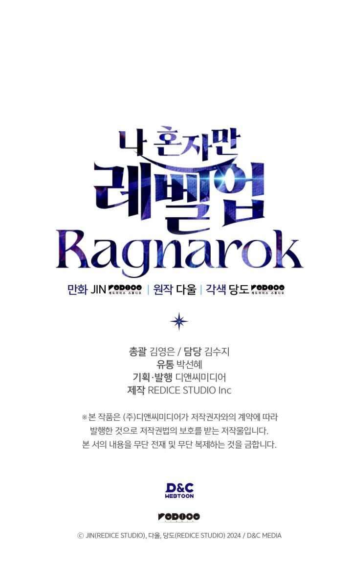 Solo Leveling Ragnarok 67 18