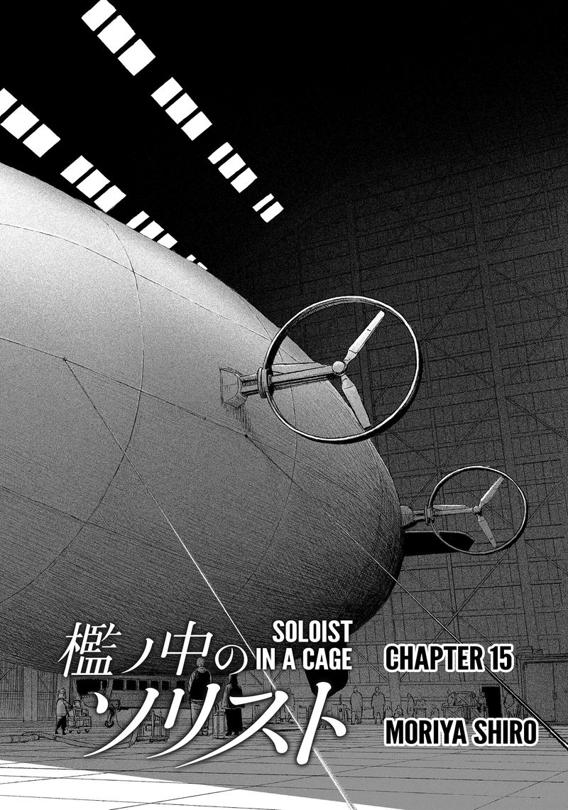 Soloist In A Cage 15 2