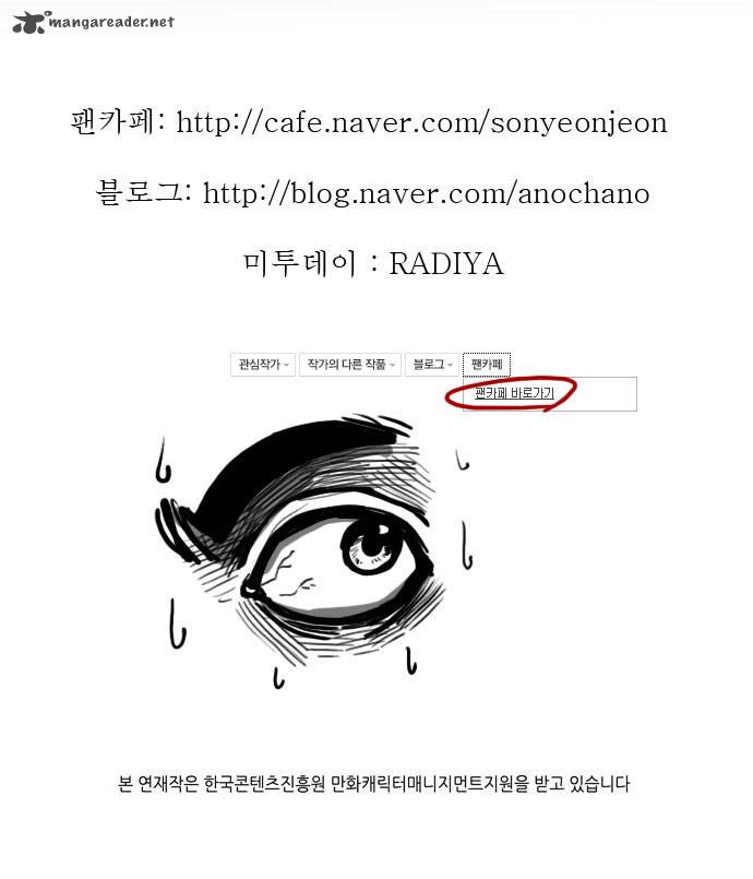 Son Yeon Jeon Limit 41 24