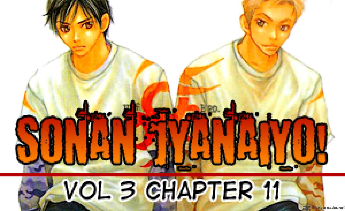 Sonan Jyanaiyo 11 2