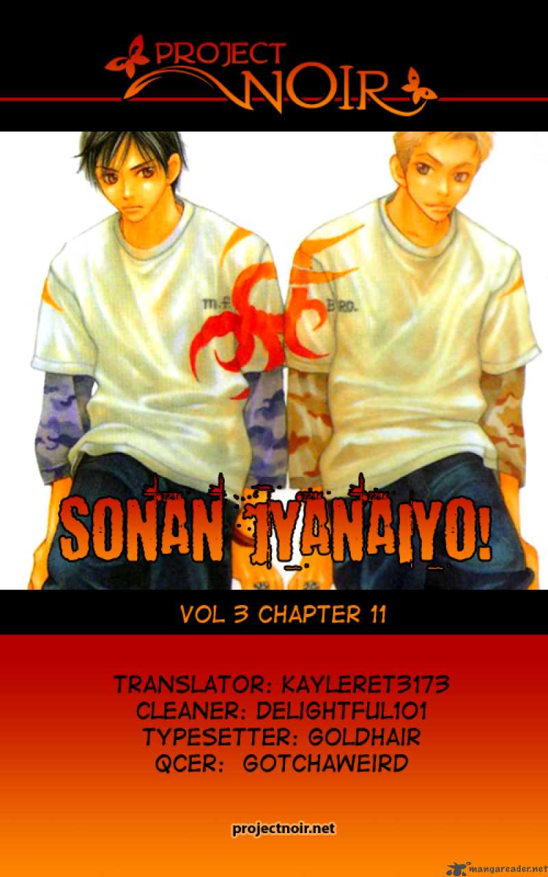 Sonan Jyanaiyo 11 3