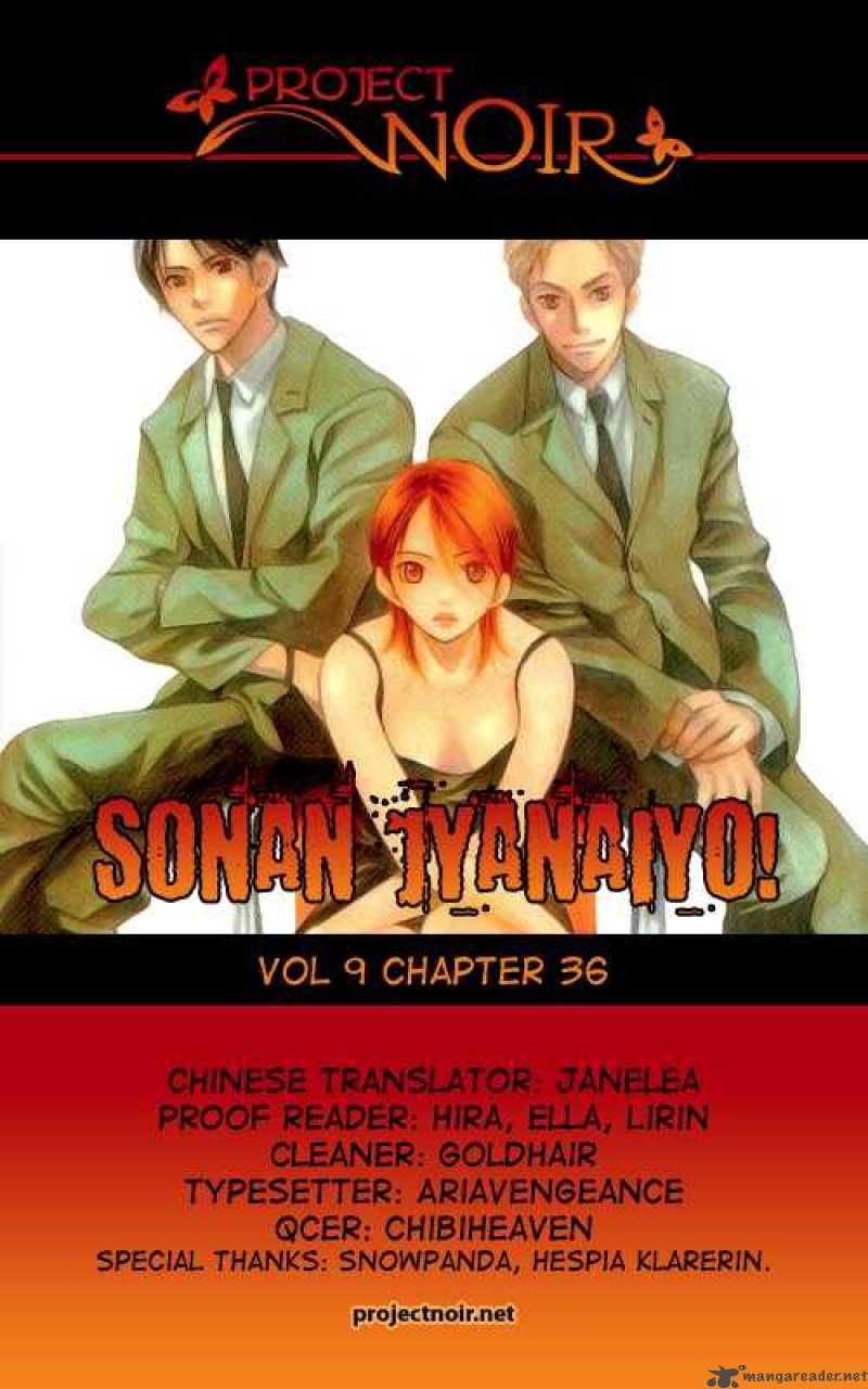 Sonan Jyanaiyo 36 2