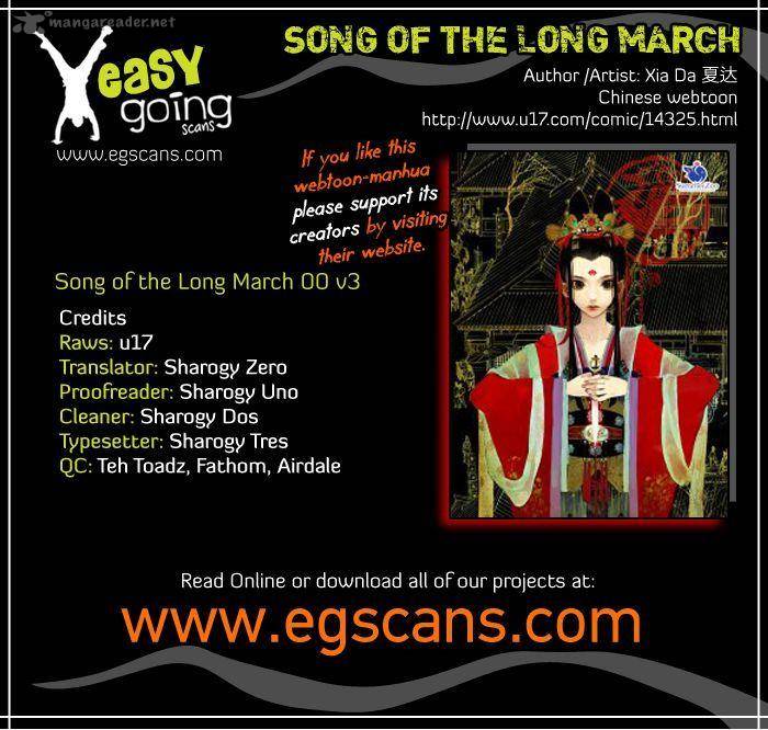Song Of The Long March 1 1