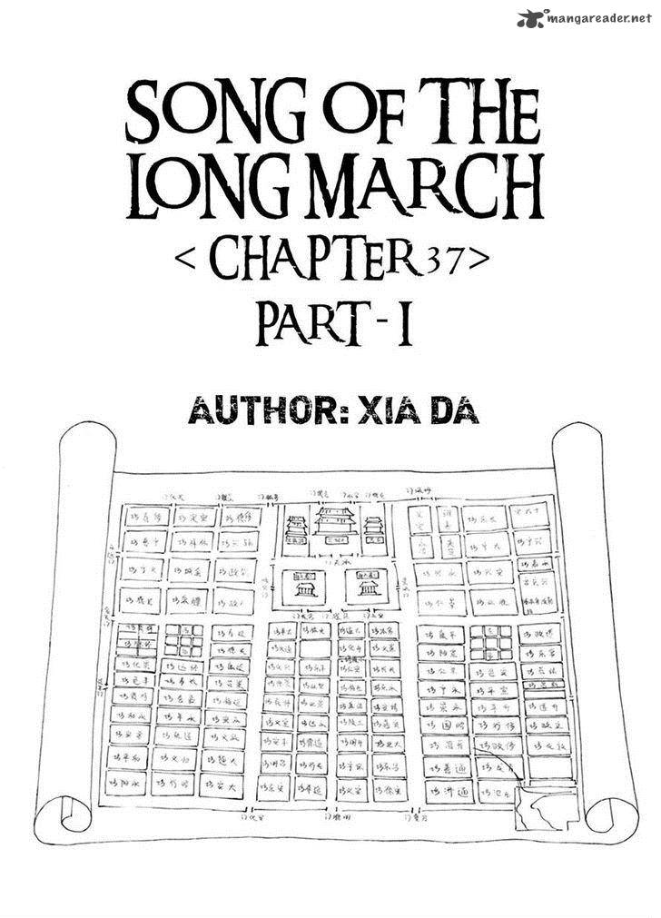 Song Of The Long March 38 17