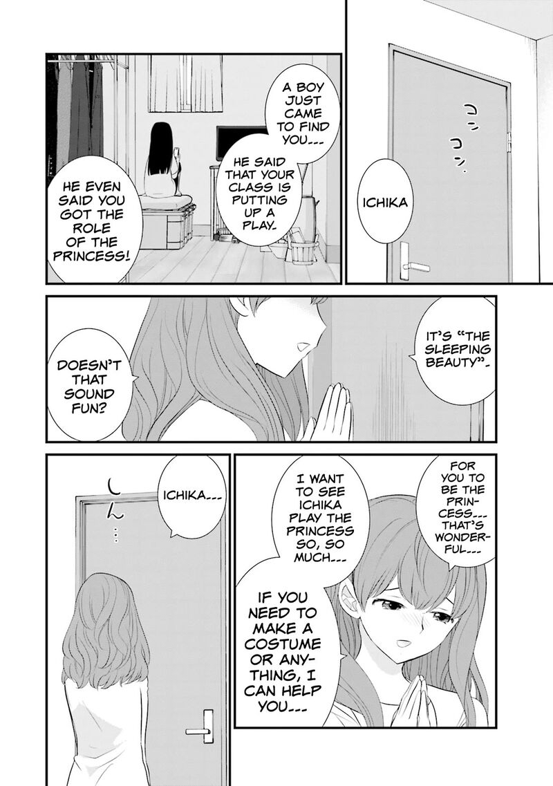 Sonna Kazokunara Sute Chaeba 23 12