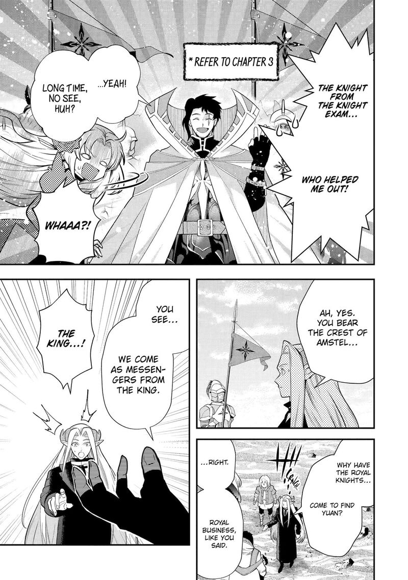 Sono Rettou Kishi Level 999 34 15