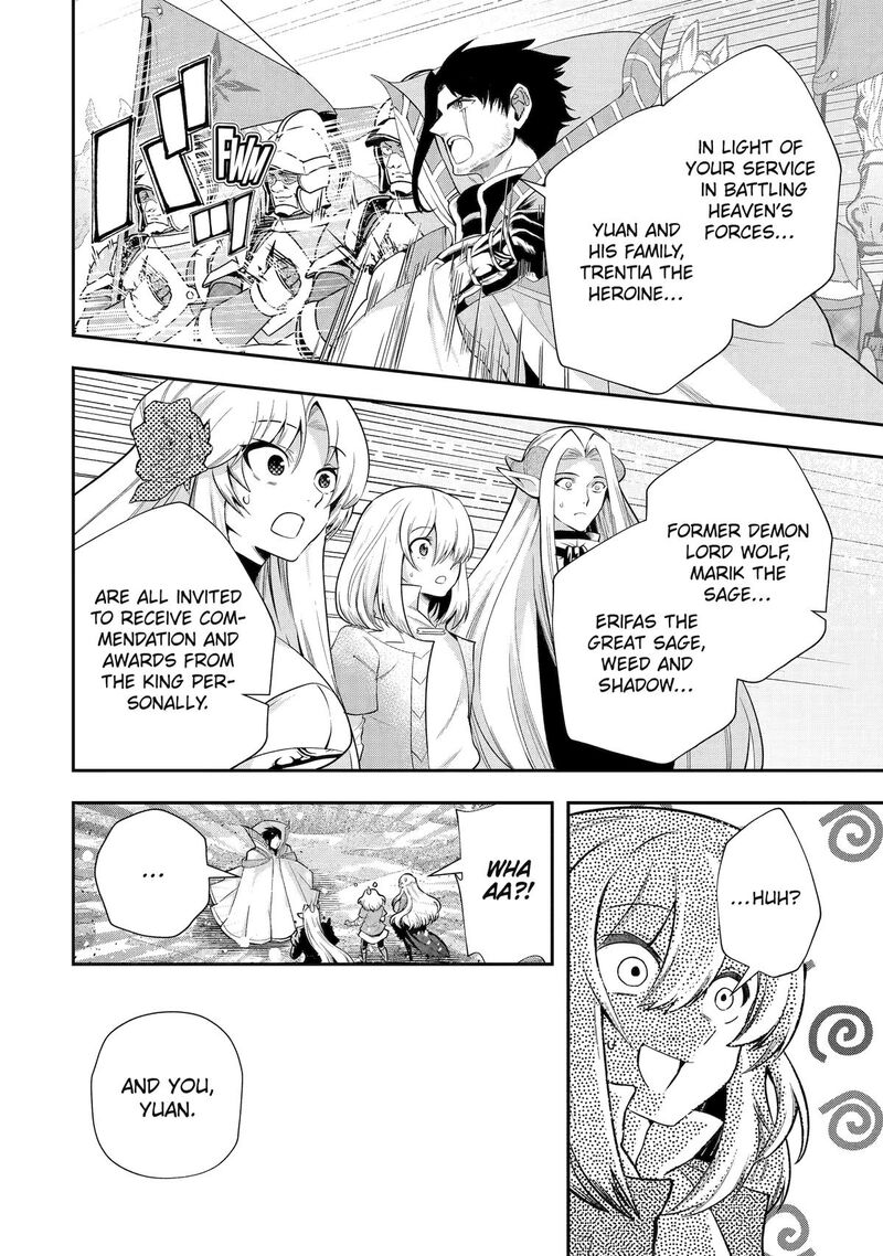 Sono Rettou Kishi Level 999 34 16