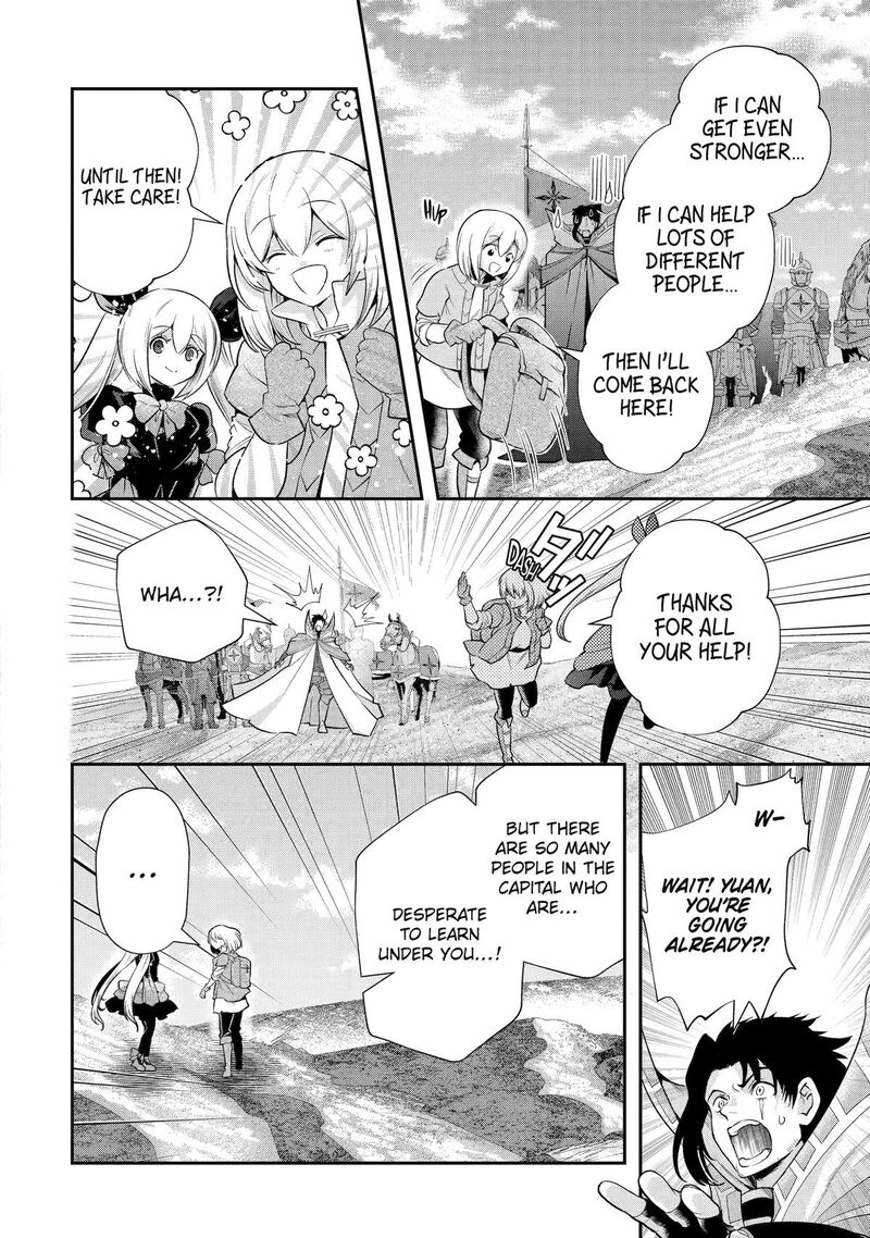 Sono Rettou Kishi Level 999 34 26
