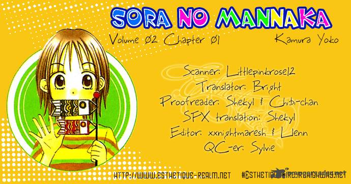 Sora No Mannaka 5 4