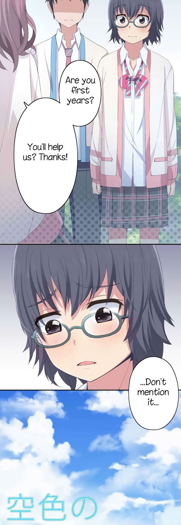Sorairo No Graffiti 24 4