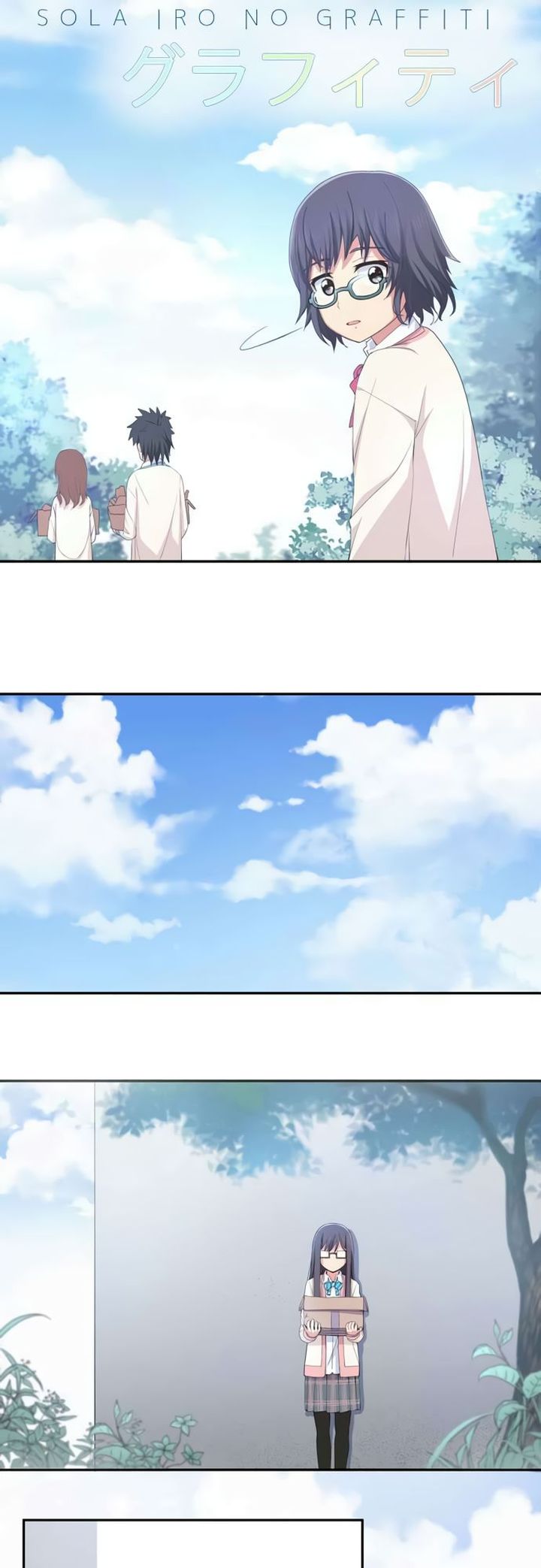 Sorairo No Graffiti 24 5