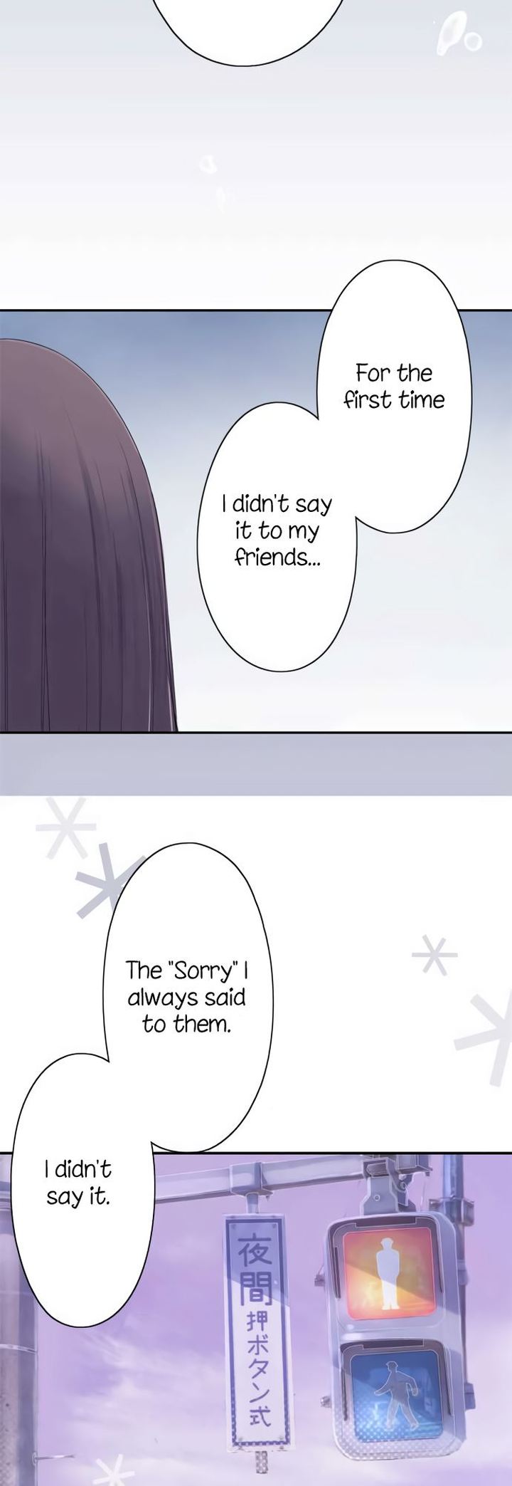 Sorairo No Graffiti 25 16