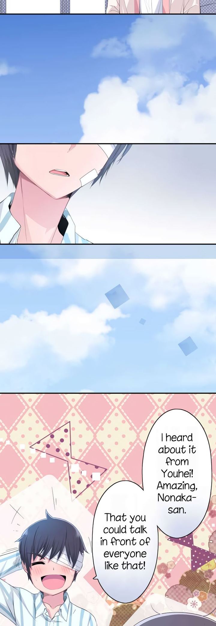 Sorairo No Graffiti 25 4