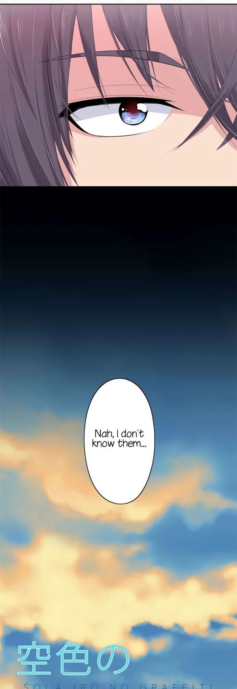 Sorairo No Graffiti 30 3