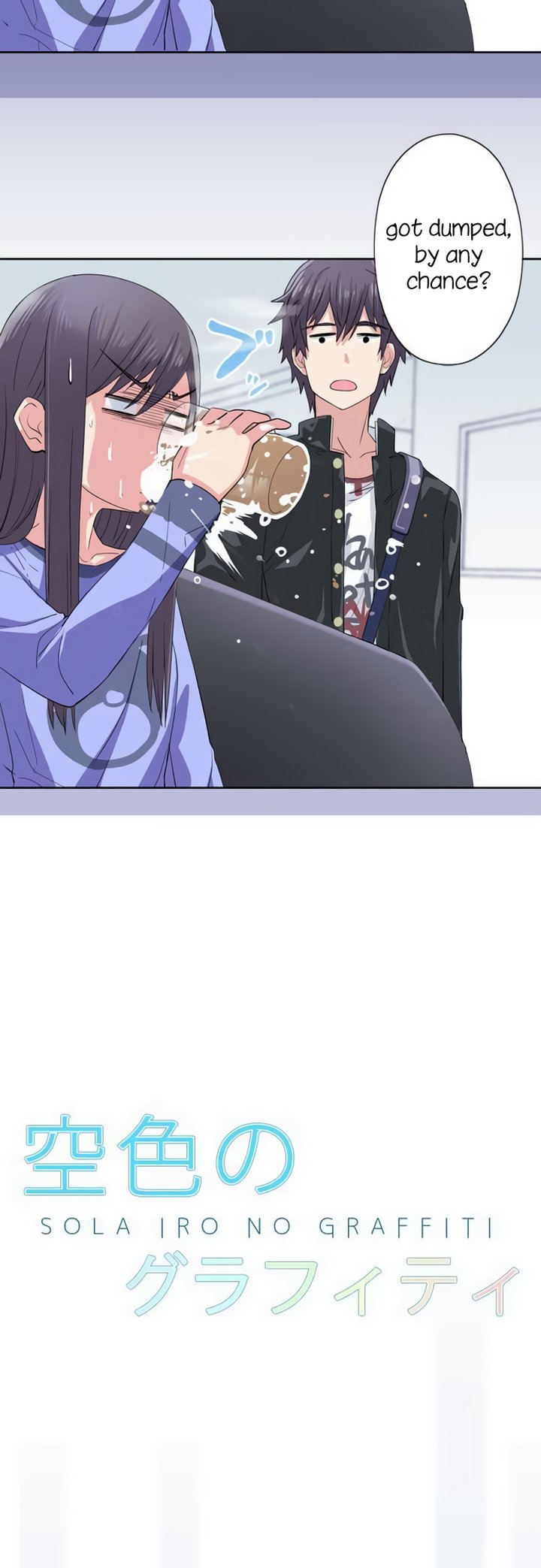 Sorairo No Graffiti 43 2