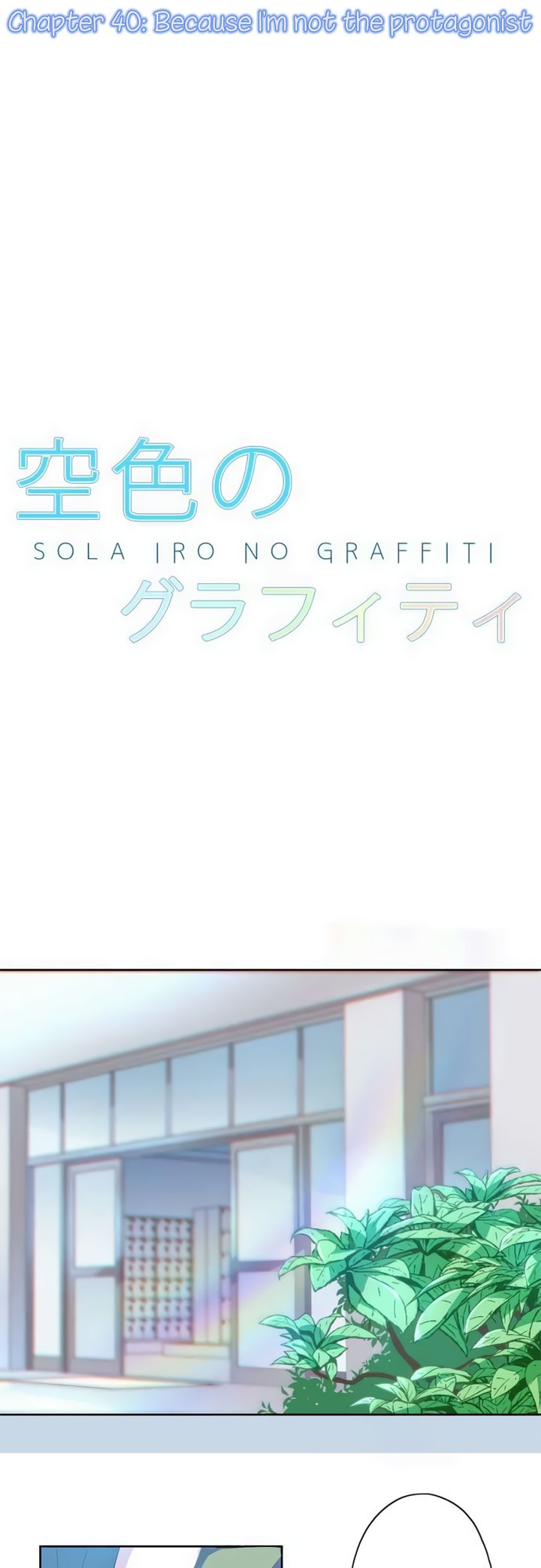 Sorairo No Graffiti 44 1