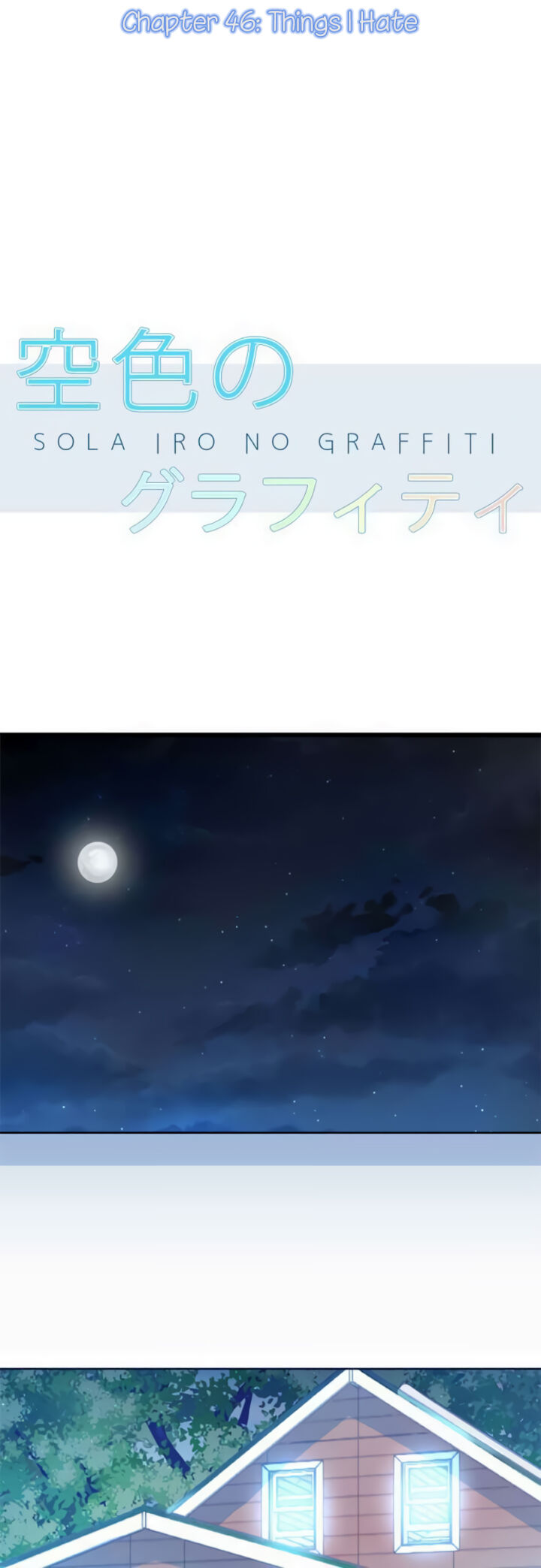 Sorairo No Graffiti 51 1