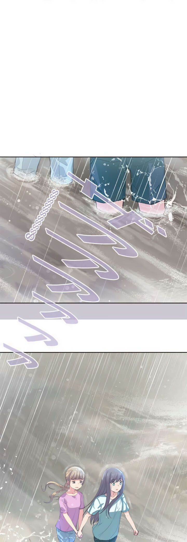 Sorairo No Graffiti 55 3